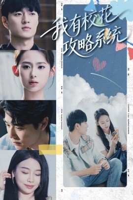 我有?；üヂ韵到y(tǒng)